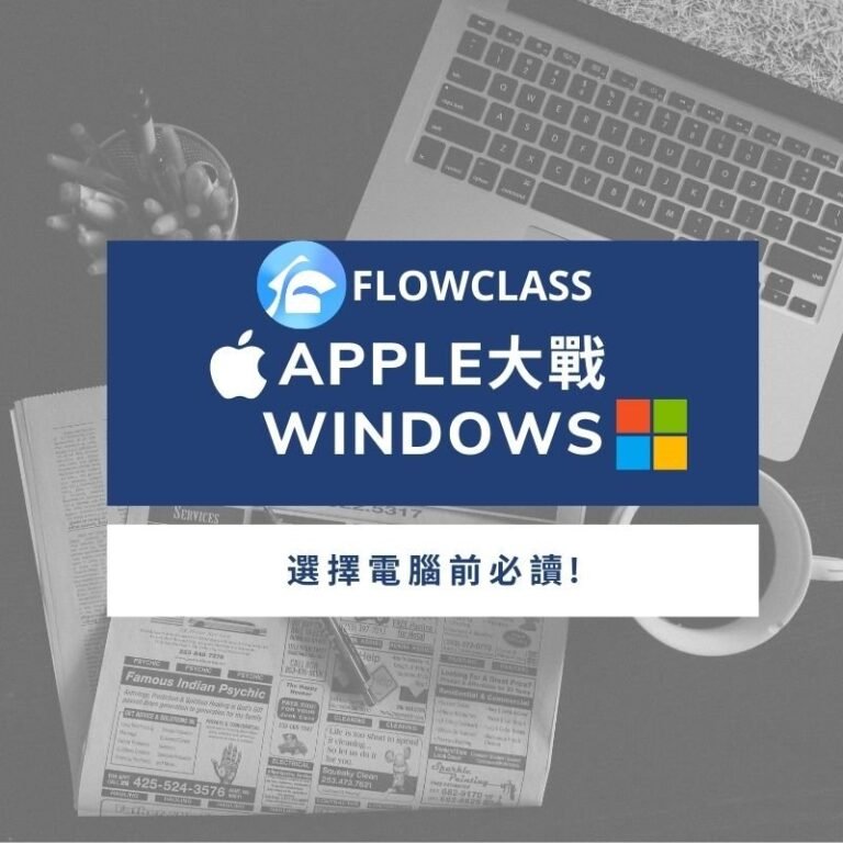 Apple vs windows