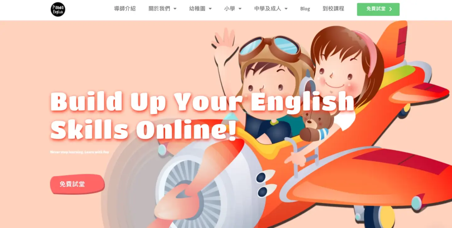 Panda English