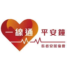 SCHSA logo