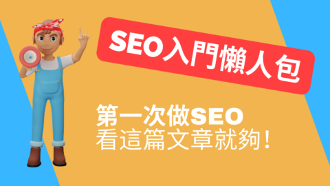 Blog post cover