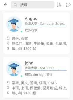 【Flowclass 收生教學】實測3大秘技提升專頁排名 1 image 5