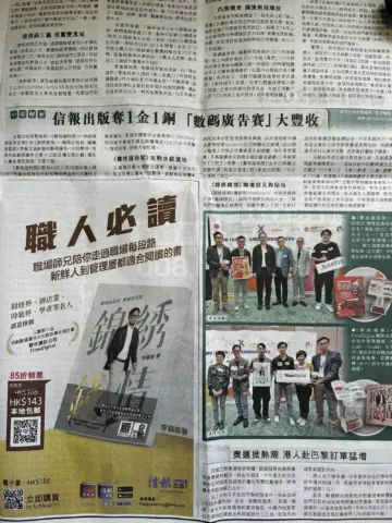 Newspaper