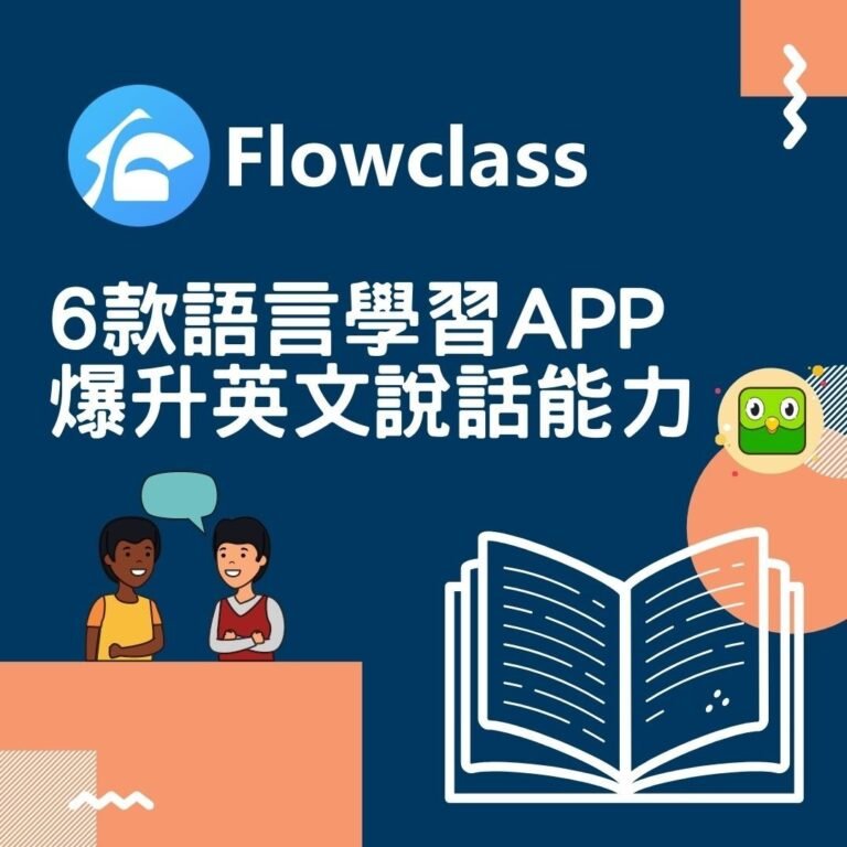 Eng speaking